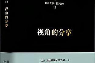 下场再战骑士！怀特：他们会做出调整 他们会打得更加努力